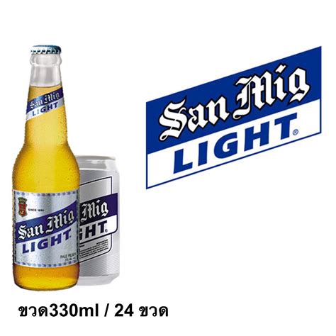kantutan pinay flex|San Mig Light Para sa Mahaba.